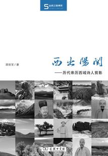 周至花海旅游景点