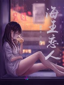 理财旅游团骗局