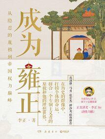 亲民党门票图片