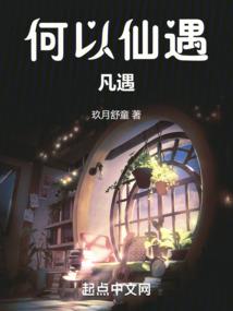 山东嘉祥旅游团