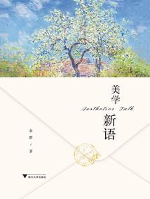 福井海边旅游地图高清版