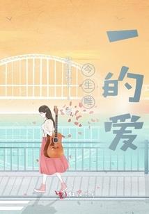 旅游大巴悬崖路线攻略