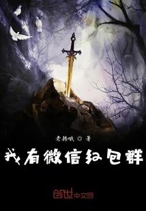 天蒙山玻璃桥旅游视频