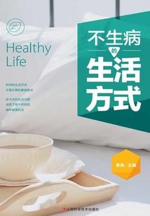 旅游学院校霸是谁呀
