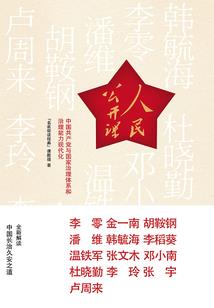 河北黄花沟草原旅游区