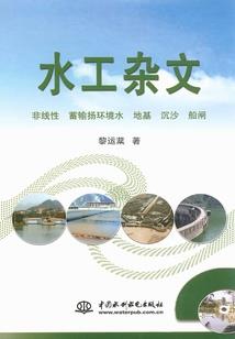 济南黄河生态旅游区