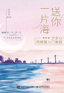 三明的乡村旅游项目策划