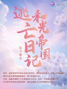 蒲城游玩攻略旅游一日