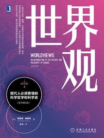 成都东京旅游团价格