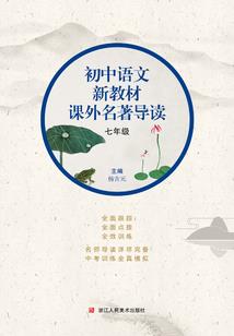 旅游学基础网课答案