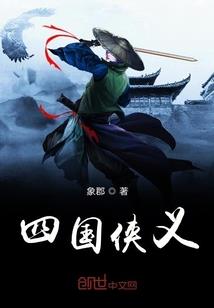 山东曹县旅游景点