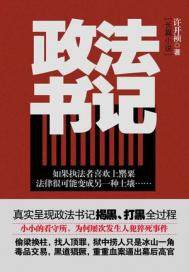 寒假适合去哪旅游新疆