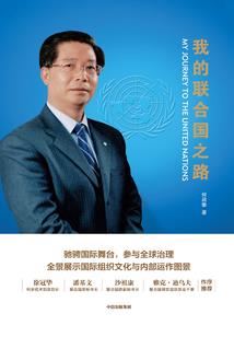 汕头北山旅游度假区