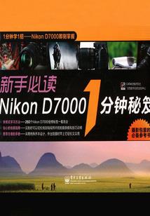 五一广州5日旅游