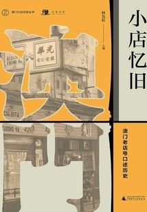 福建城市必玩的地方排名