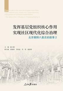 衢州打铁哪里最好玩