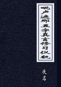 西藏旅游客服工作时间表