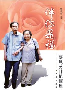小公园地图旅游地方在哪