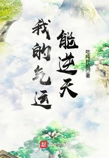 当考级日碰上旅游