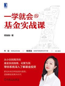 蚌埠旅游第一天