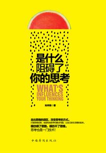 旅游森林避暑攻略