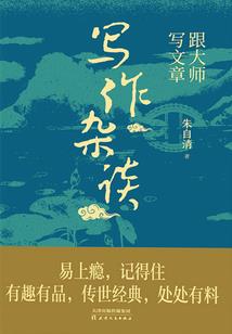 旅游团遇帅哥