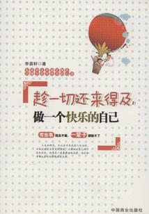 阳新养老旅游项目