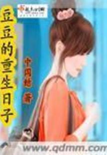 歌曲老司机自驾游