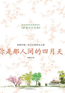 融创旅游度假区酒店文华