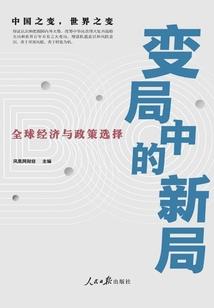 淮南最值得去的村子