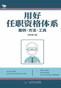 八爪鱼在线旅游公司