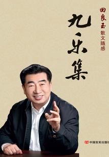 邮轮旅游必备文案