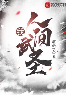 贾庙山旅游区