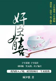 暑假无疫情旅游地图手绘