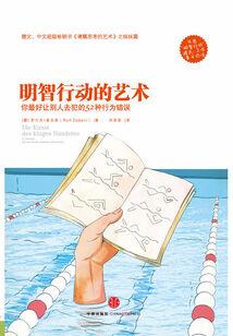 北京周边必去的景点
