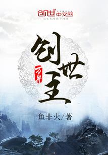 郭公庄站附近旅游项目