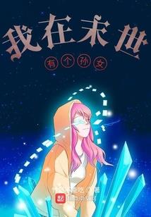 伊宁市民族旅游学校