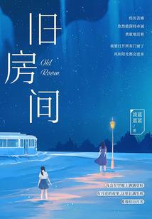 秋田温泉旅游攻略