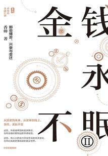 二万元去哪里旅游