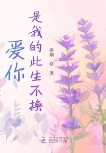 树头村旅游区规划