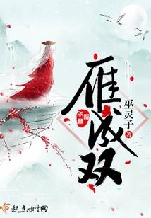 村旅游景点宣传