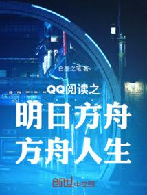 那个更加值得去犯