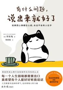 旅游的意义在于