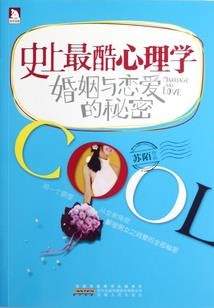 高胖女生旅游穿搭