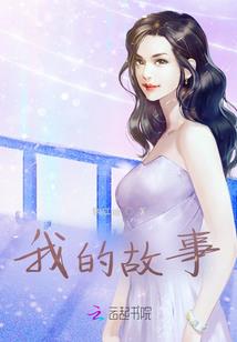 深圳英飞源值得去