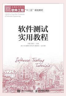 黄山头旅游