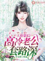 安吉百草园门票多少