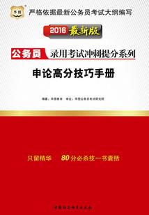 大英象山哪里好玩