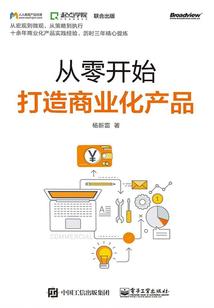 国企转民企值得去吗
