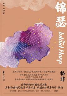 峡山谷生态旅游度假区